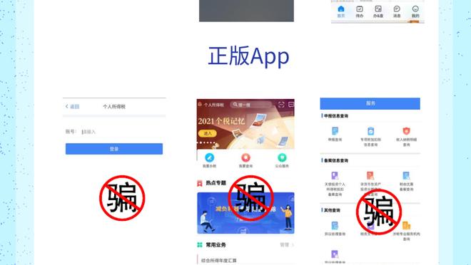 雷竞技app官方版截图3